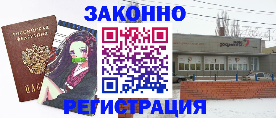 прописка поиск в Черкесске