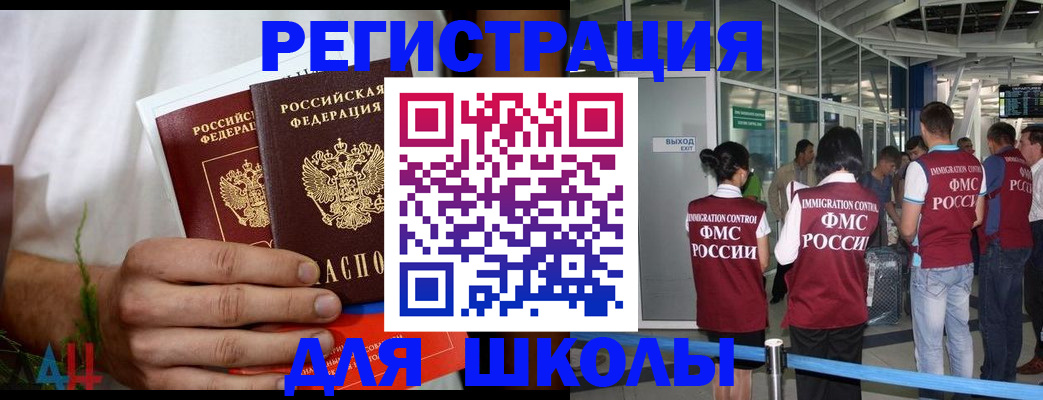 пропишу в квартире в Черкесске